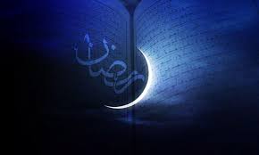 رمضان کاآغازملک بھرمیں آج پہلاروزہ