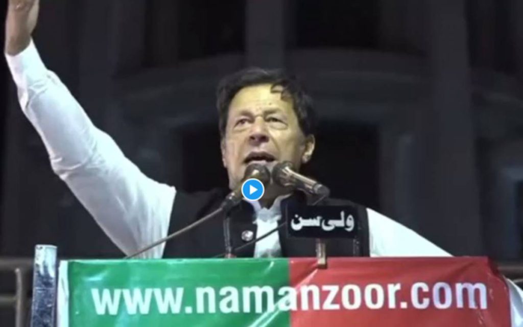 قوم اسلام آباد میں دھرنے کیلئے تیار رہے، عمران خان کا بڑا اعلان