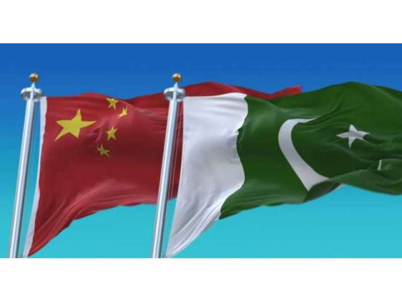نئی پاکستانی حکومت کے ساتھ مل کرکام کرنے کے منتظرہیں،چین
