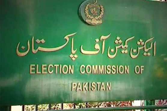 الیکشن کمیشن ، منحرف ارکان کی رکنیت معطل کرنے کی پی ٹی آئی کی استدعا مسترد، 13 مئی کو دلائل دینے کا حکم