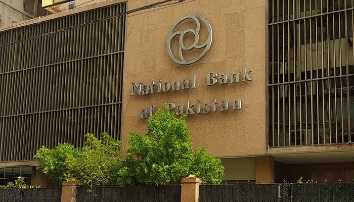 نیشنل بینک نے فیڈرل کورٹ نیویارک میں اپنے خلاف مقدمہ جیت لیا