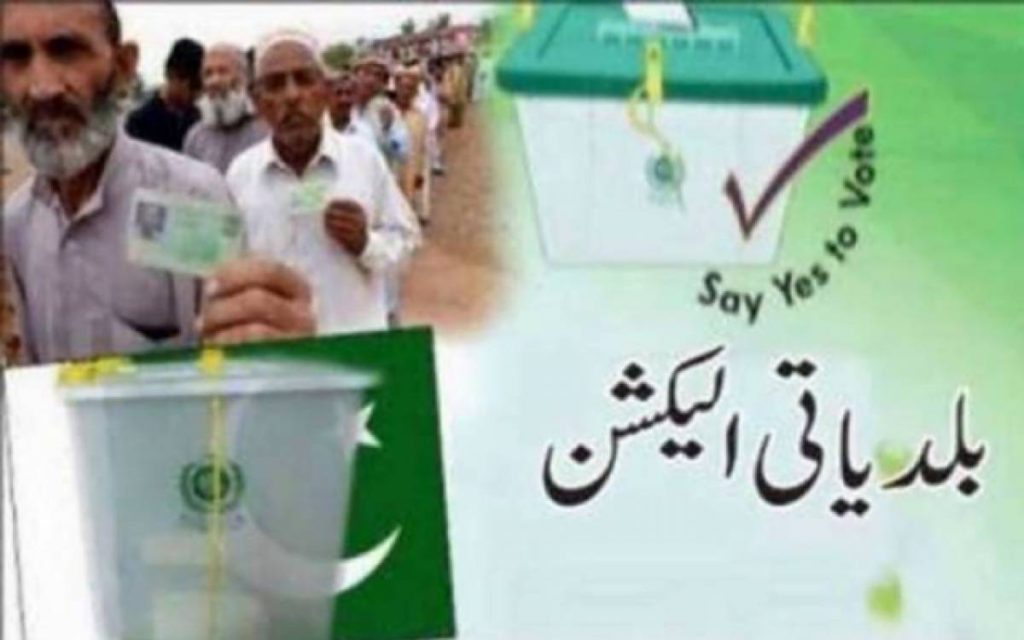 سندھ میں بلدیاتی انتخابات، تحریک انصاف نے سپریم کورٹ سے رجوع کر لیا