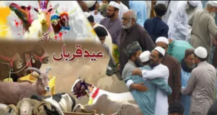 سعودی عرب میں عید الاضحی منائی گئی،پاکستان میں آج منائی جارئی ہے