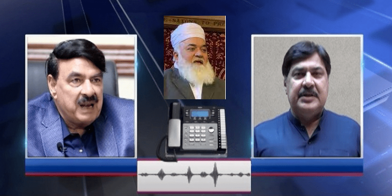 شیخ رشید کی مستعفی ن لیگی رکن اسمبلی کو رقم دینے کی آڈیو لیک