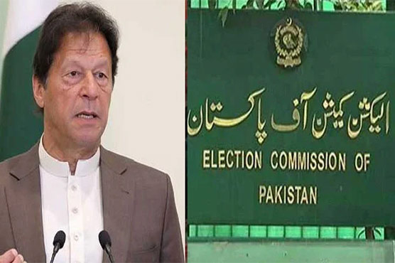 الیکشن کمیشن میں عمران خان کے خلاف توشہ خانہ کیس کا فیصلہ محفوظ
