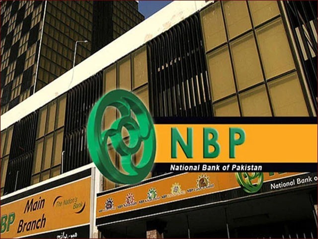 نیشنل بینک میں زبیرو سومرو کی غیر قانونی تعیناتی کا انکشاف