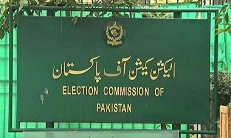 ملک میں عام انتخابات کیلئے الیکشن کمیشن کی تکنیکی گرانٹ منظور