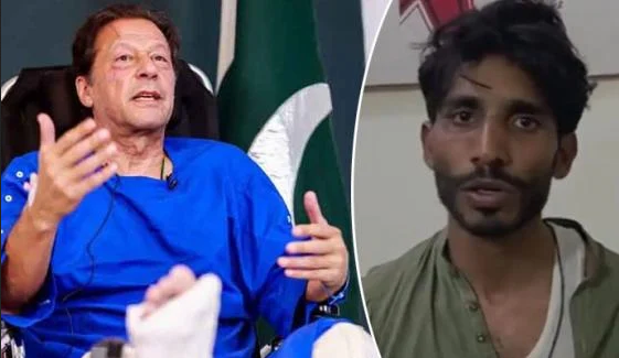 عمران خان پر حملہ، جے آئی ٹی نے ملزم نوید سے تفتیش شروع کردی