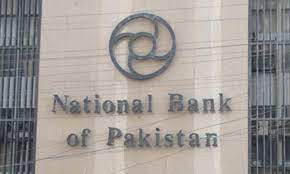 نیشنل بینک میں اعلیٰ عہدوں پر من پسند تقرریاں