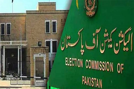 الیکشن کمیشن: آئندہ عام انتخابات کی تیاریاں تیز