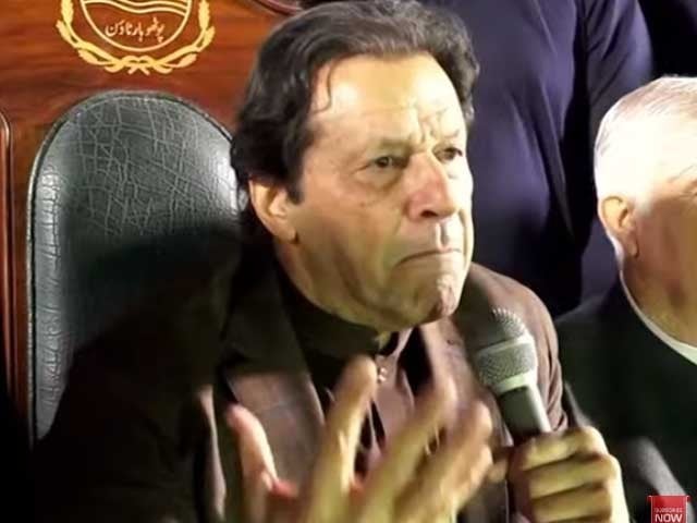 عمران خان کا اسمبلیوں سے مستعفی ہونے کا اعلان