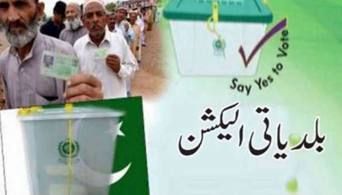 کراچی بلدیاتی انتخابات ،حساس اداروں کے شدیدسکیورٹی خدشات