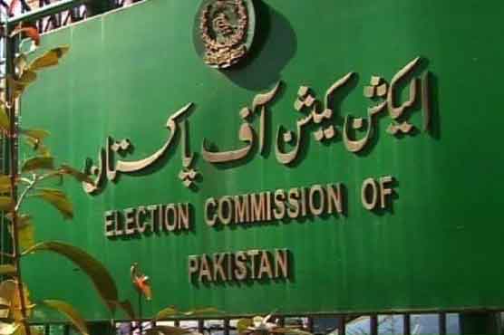 پنجاب کے نگران وزیر اعلیٰ کافیصلہ الیکشن کمیشن کرے گا