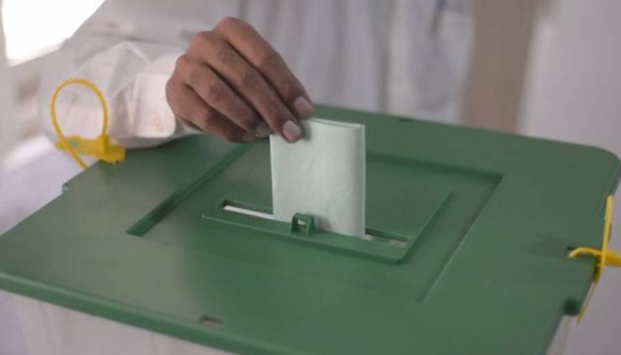 پنجاب میں الیکشن 12اپریل کوکرانے کافیصلہ