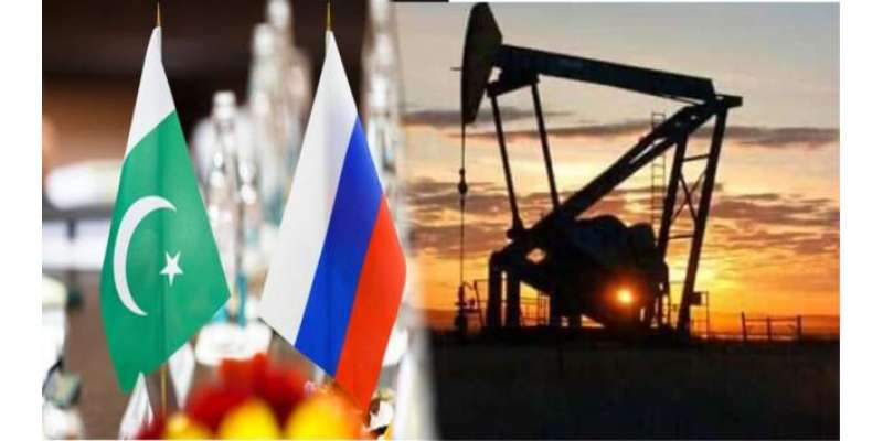 روس سے سستے تیل،گیس کی خریداری، مذاکرات کا پہلا دور مکمل