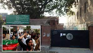 تحریک انصاف کا منگل کو الیکشن کمیشن پنجاب کے دفتر کے سامنے احتجاج کا اعلان