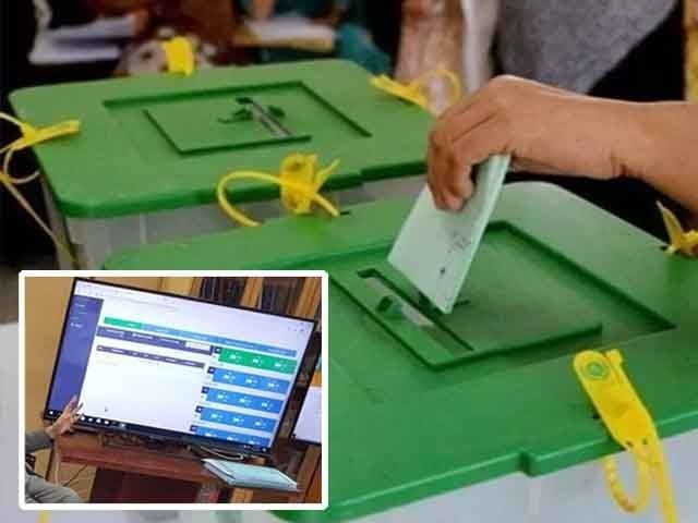 الیکشن کمیشن کا پنجاب، خیبر پختونخوا کے عام انتخابات میں آر ٹی ایس استعمال نہ کرنے کا فیصلہ