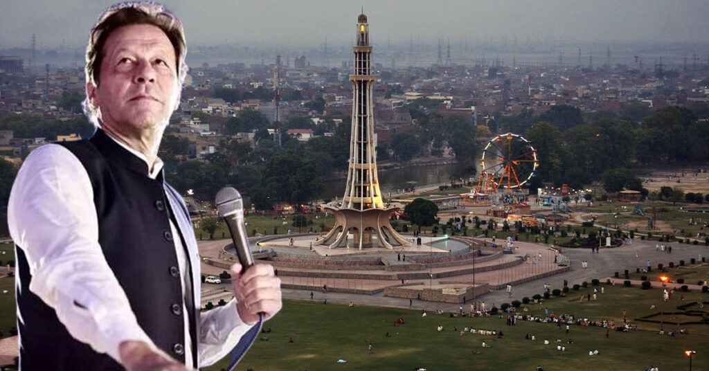 عمران خان کا اتوار کو مینار پاکستان پر جلسے کا اعلان