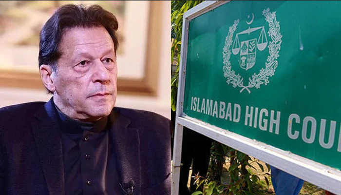 عمران خان کے خلاف اسلام آباد میں درج مقدمات کی تفصیلات