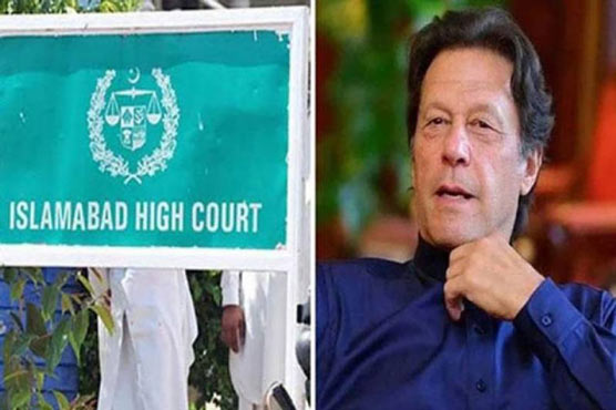 عمران خان کی وارنٹ منسوخی کی درخواست مسترد ہونے کا فیصلہ ہائیکورٹ میں چیلنج