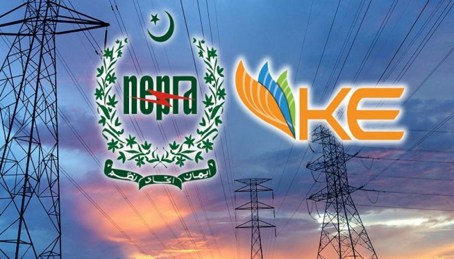 کراچی صارفین کیلئے بجلی 6 روپے فی یونٹ مزید مہنگی ہوگی