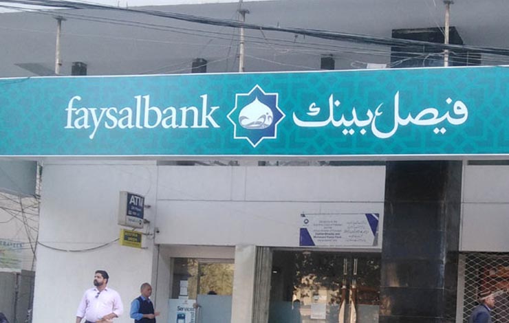 فیصل بینک لمیٹڈ ،غیر قانونی اکاؤنٹ ،مالیاتی فراڈ پر اوورسیز پاکستانیوں کو خطرات