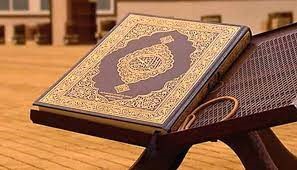 ماہِ رمضان کے ساتھ کلام الٰہی کی خاص مناسبت