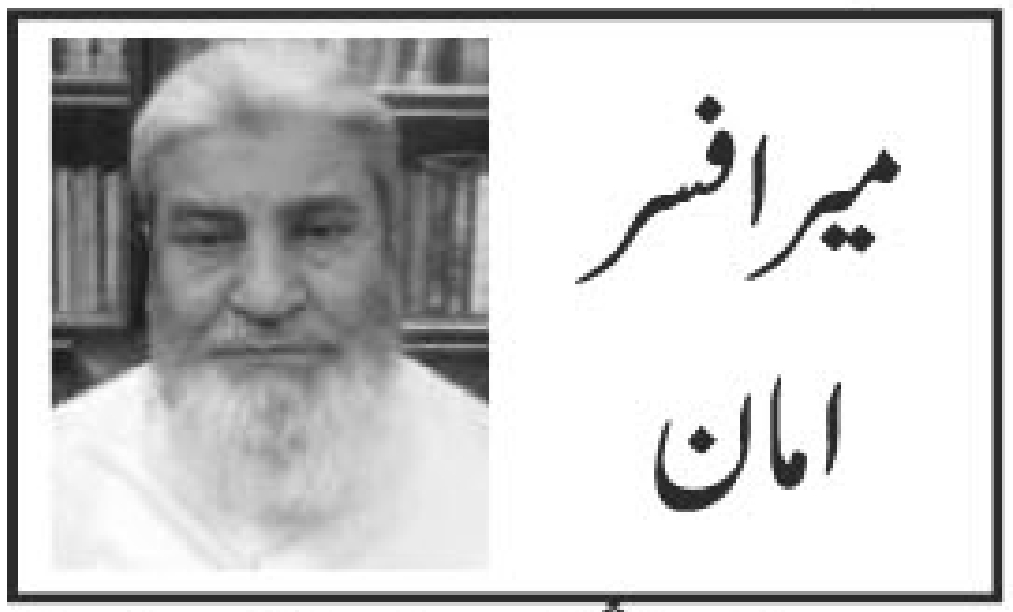 ٹیپو سلطان شیرِ میسور آزادی ِ وطن کا نشان اور استعارہ