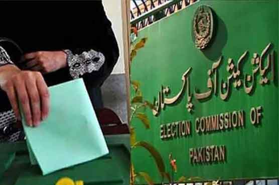 انتخابات کی تیاریاں، الیکشن کمیشن کا انتخابی فہرستوں سے متعلق اہم فیصلہ
