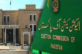 الیکشن کمیشن نے 2 نئی سیاسی جماعتیں رجسٹر کر لیں