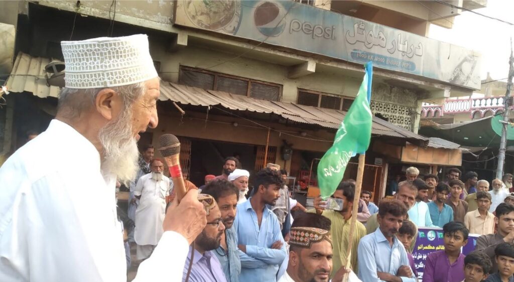 پیٹرول قیمتیں، بجلی بلوں میں اضافے: جماعت اسلامی کا کمر توڑ مہنگائی کے خلاف احتجاج