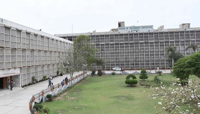 میٹرک بورڈ کراچی ملکی تاریخ کا کرپٹ ترین ادارہ بن گیا
