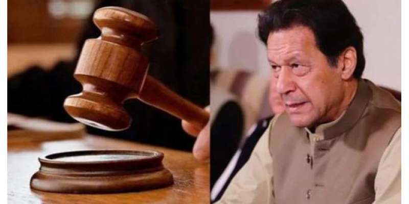سائفر کیس،عمران خان کی جیل ٹرائل کی درخواست پر وزارت قانون طلب