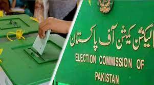 الیکشن کمیشن میں عام انتخابات ملتوی کرانے کی درخواست دائر