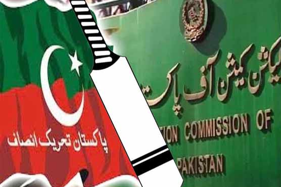 الیکشن کمیشن نے بلا چھین لیا ،تحریک انصاف کے انٹرا پارٹی الیکشن کالعدم