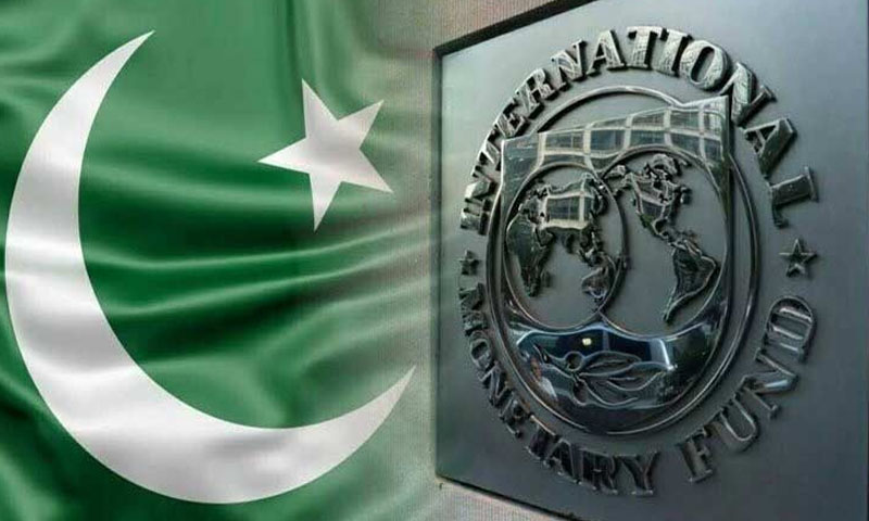 پاکستان نے ٹیکس جمع کرنے سے متعلق آئی ایم ایف کی شرط پوری کردی