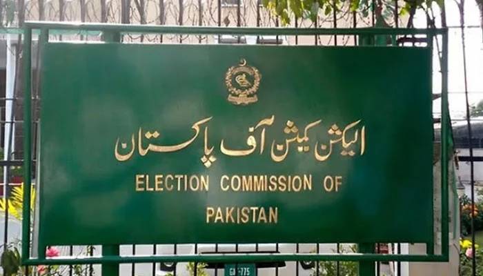 انتخابات: الیکشن کمیشن نے ریٹرننگ آفیسرز کی ٹریننگ دوبارہ شروع کر دی