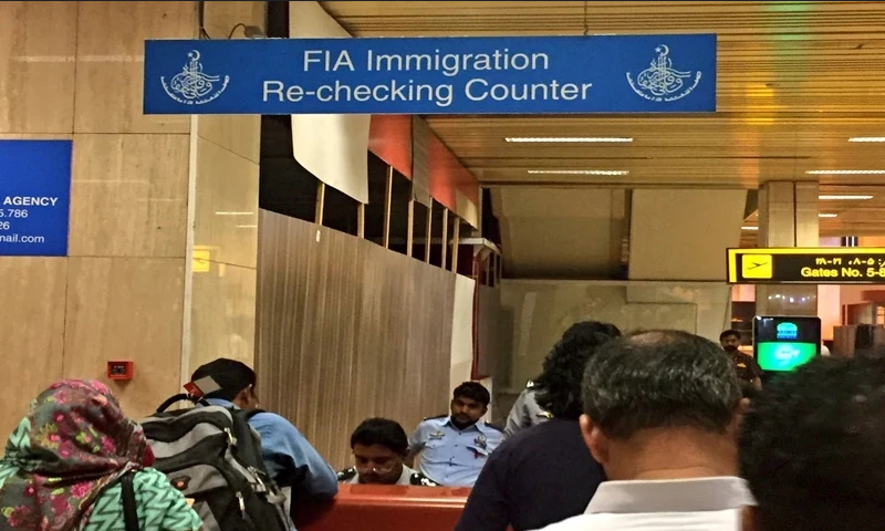 ایف آئی اے امیگریشن، کراچی ائیرپورٹ سے 36 غیر ملکی سمیت 204 ملزمان گرفتار