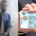 افغان شہریوں کو شناختی کارڈ کا اجرا، اسسٹنٹ ڈائریکٹر نادرا گرفتار
