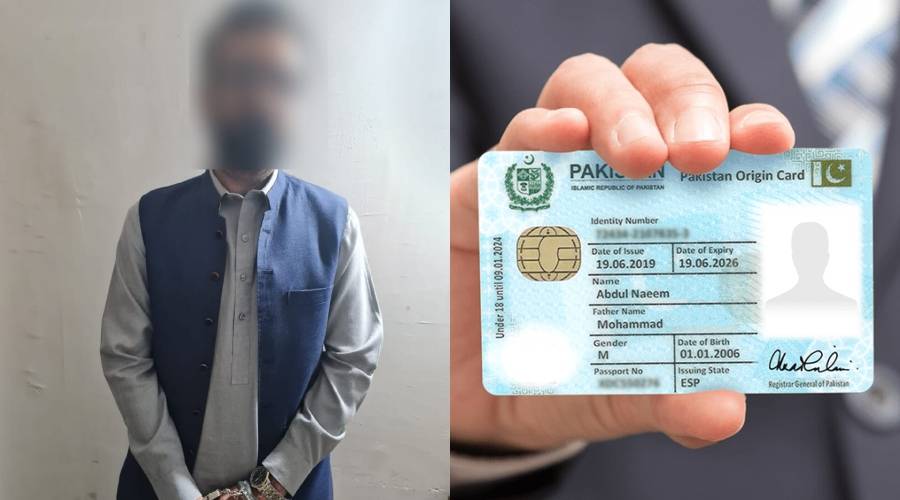 افغان شہریوں کو شناختی کارڈ کا اجرا، اسسٹنٹ ڈائریکٹر نادرا گرفتار