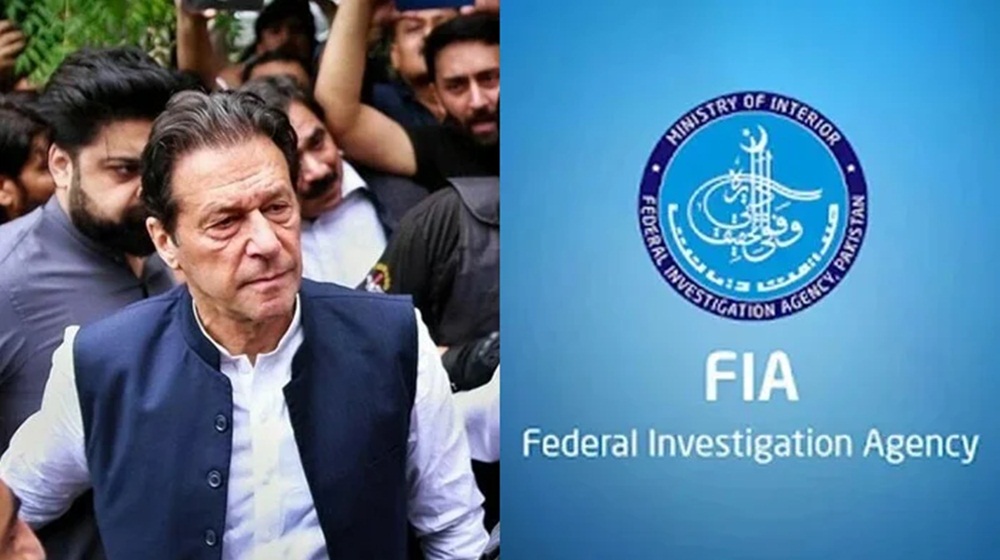 ایف آئی اے سائبر کرائم کا عمران خان کے خلاف انکوائری کا فیصلہ