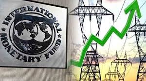 آئی ایم ایف کاڈو مور،بجلی کی قیمت میں مزید 5روپے فی یونٹ اضافے کا مطالبہ