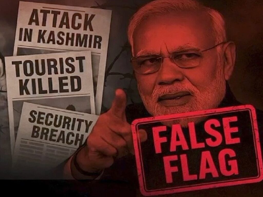 بھارتی فالس فلیگ آپریشن ،پاکستان کو بدنام کرنے کی سازش