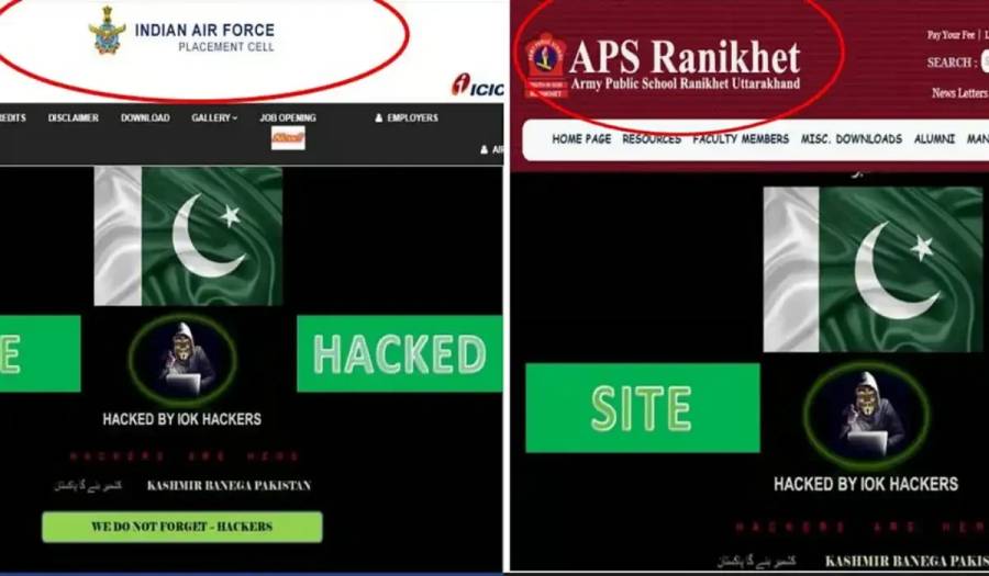 پاکستانی ہیکرز نے بھارتی فضائیہ ، فوج کی ویب سائٹس ہیک کر لیں