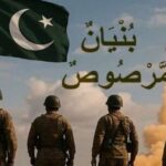 معرکہ حق میں تاریخی فتح، بھارت کے جھوٹ بے نقاب ، پاکستان نے ڈوزیئرجاری کردیا