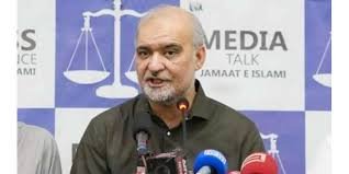 عدالتی فیصلے سے ہائبرڈ نظام کو مزید مضبوط کردیا گیا حافظ نعیم