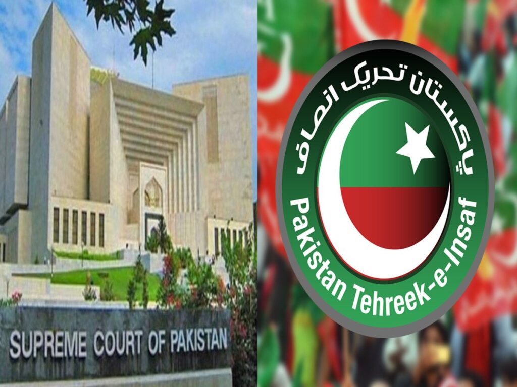 39 اراکین کی حد تک پی ٹی آئی کو نشستیں دینے کی استدعا مسترد