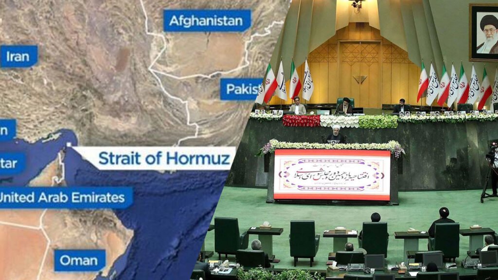 ایرانی پارلیمنٹ نے آبنائے ہرمز بند کرنے کی منظوری دے دی