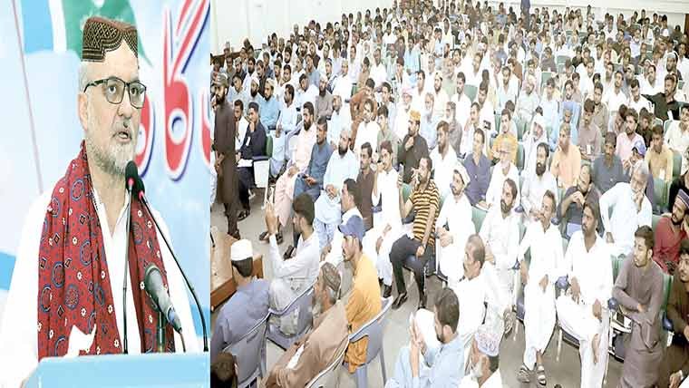 پیپلز پارٹی اسٹیبلشمنٹ کی حمایت سے سندھ پر قابض ہے(حافظ نعیم)