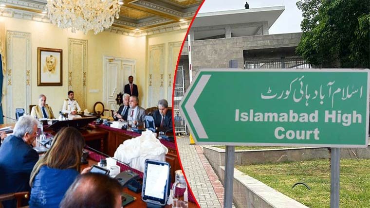 عافیہ صدیقی کیس، وزیراعظم اور کابینہ کو توہینِ عدالت کا نوٹس بھیجنے کا معاملہ زیرالتوا